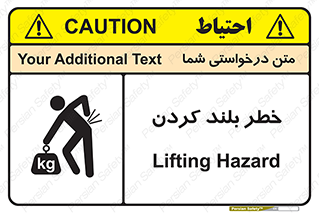  , هشدار , بالا آوردن , 