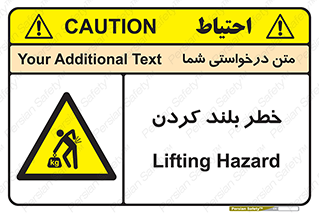  , هشدار , بالا آوردن , 