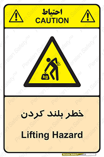  , هشدار , بالا آوردن , 