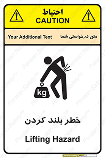  , هشدار , بالا آوردن , 