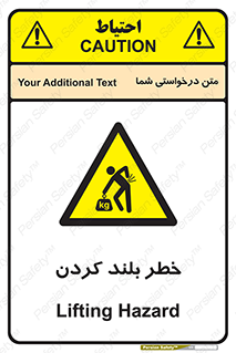  , هشدار , بالا آوردن , 