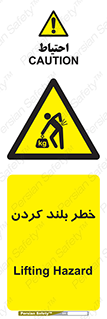  , هشدار , بالا آوردن , 