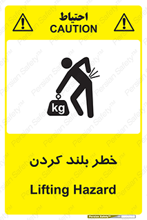  , هشدار , بالا آوردن , 