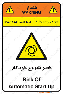  , هشدار , استارت , اتوماتیک , 