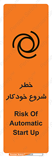 , هشدار , استارت , اتوماتیک , 
