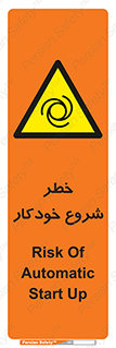  , هشدار , استارت , اتوماتیک , 