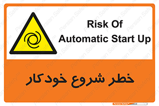  , هشدار , استارت , اتوماتیک , 