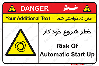  , هشدار , استارت , اتوماتیک , 