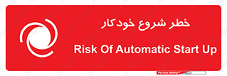 تابلوی ایمنی خطر شروع خودکار – طرح 11376