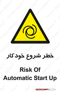  , هشدار , استارت , اتوماتیک , 