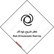  , هشدار , استارت , اتوماتیک , 