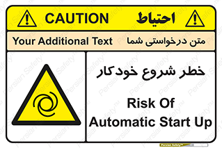  , هشدار , استارت , اتوماتیک , 