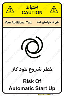 , هشدار , استارت , اتوماتیک , 