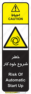  , هشدار , استارت , اتوماتیک , 
