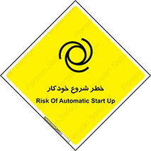  , هشدار , استارت , اتوماتیک , 