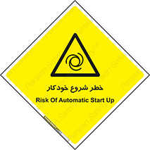  , هشدار , استارت , اتوماتیک , 