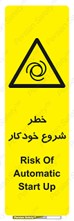  , هشدار , استارت , اتوماتیک , 