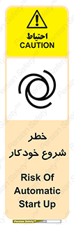  , هشدار , استارت , اتوماتیک , 