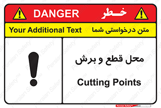 Safety sign: Cutting Points – design 11377