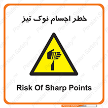  , هشدار , اشیاء , سر , 