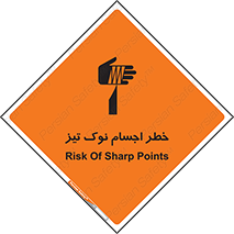  , هشدار , اشیاء , سر , 