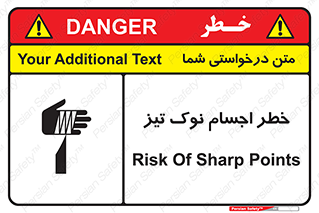  , هشدار , اشیاء , سر , 