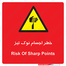  , هشدار , اشیاء , سر , 
