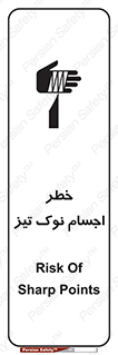  , هشدار , اشیاء , سر , 