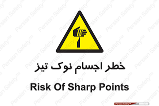  , هشدار , اشیاء , سر , 