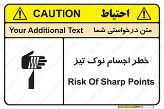  , هشدار , اشیاء , سر , 