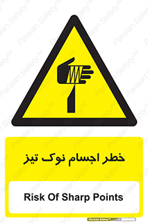  , هشدار , اشیاء , سر , 