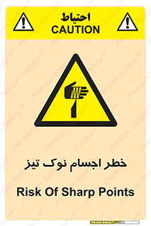  , هشدار , اشیاء , سر , 