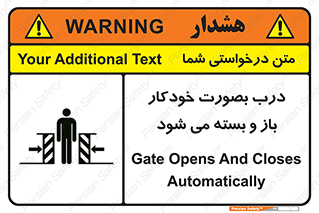  , اتوماتیک , به طور , خطر , 