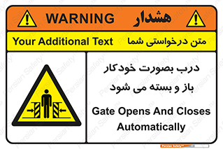  , اتوماتیک , به طور , خطر , 