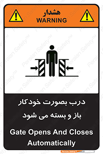  , اتوماتیک , به طور , خطر , 