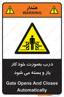  , اتوماتیک , به طور , خطر , 
