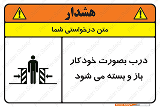  , اتوماتیک , به طور , خطر , 