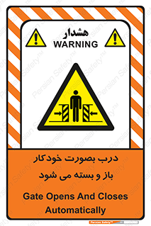  , اتوماتیک , به طور , خطر , 