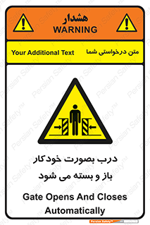  , اتوماتیک , به طور , خطر , 
