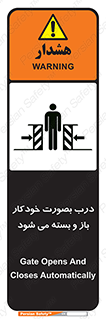  , اتوماتیک , به طور , خطر , 