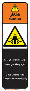  , اتوماتیک , به طور , خطر , 