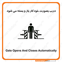  , اتوماتیک , به طور , خطر , 