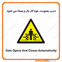  , اتوماتیک , به طور , خطر , 