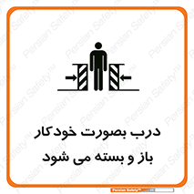  , اتوماتیک , به طور , خطر , 