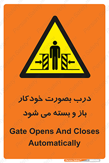  , اتوماتیک , به طور , خطر , 