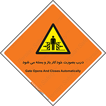  , اتوماتیک , به طور , خطر , 