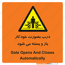  , اتوماتیک , به طور , خطر , 
