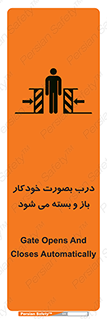  , اتوماتیک , به طور , خطر , 