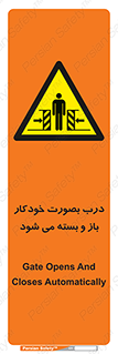  , اتوماتیک , به طور , خطر , 