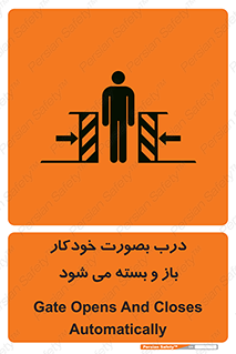  , اتوماتیک , به طور , خطر , 